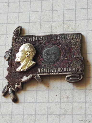 Знак (долой неграмотность) 1920 год
