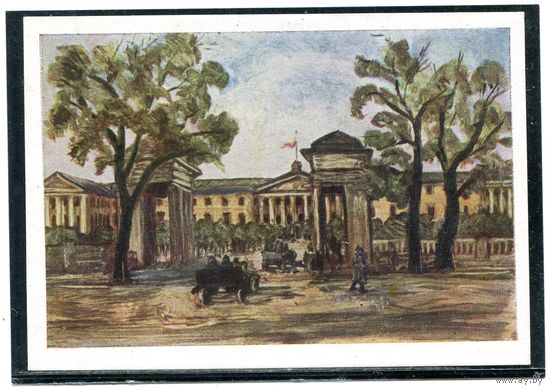 Е.Кругликова. Смольный. 1963
