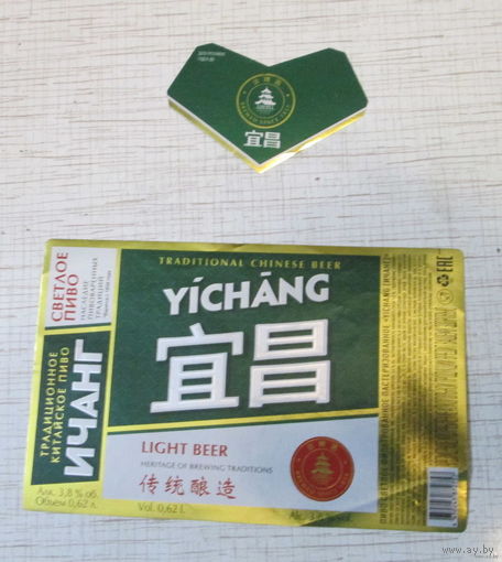 Китайское пиво Ичанг