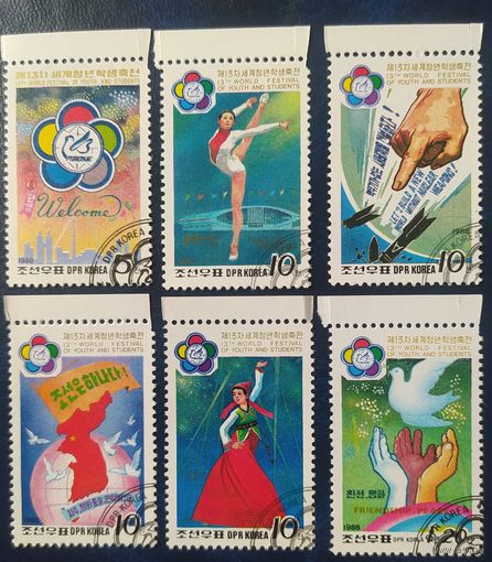 КНДР 1988 фестиваль.