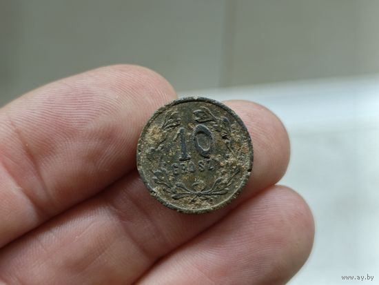 Крайне редкая монета - жетон 9го малопольского уланского полка! С 1 рубля!