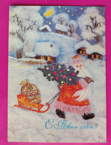 С новым годом! Чистая. 1984 года. Фото Дергилева. 2436..