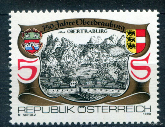 Австрия - 1990г. - 750 лет Обердраудургу - 1 марка - полная серия, MNH [Mi 1996]. #3-WB-Z-1-29