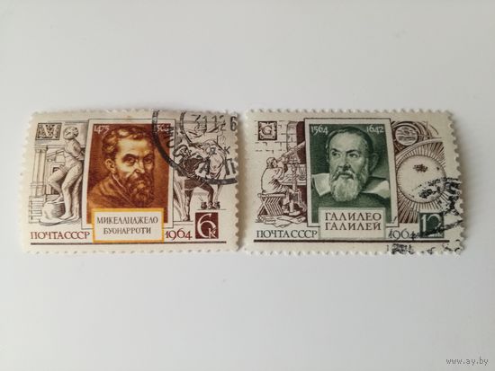 1964 СССР. Микеланджело, Галилей. Полная серия