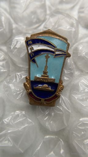 Значок Московское речное пароходство, без замка