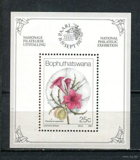 Бопутатсивана (Южная Африка) - 1987 - Цветы - [Mi. bl. 2] - 1 блок. MNH.  (LOT AZ49)