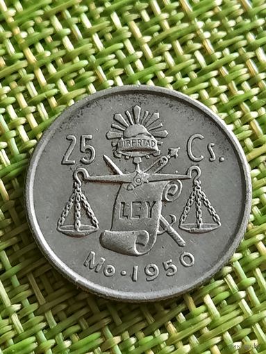 Мексика. 25 сентаво. 1950 г