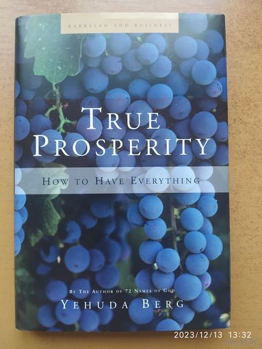 TRUE PROSPERITY. HOW TO HAVE EVERYTHING / YEHUDA BERG.(б)