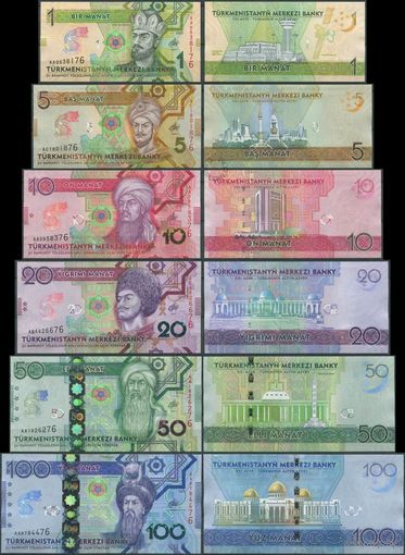 Турменистан набор банкнот 1, 5, 10, 20, 50, 100 манат 2020 года. Состояние UNC!