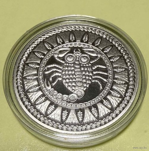 Скорпион. Медно-никель. 2009 год. 1 рубль