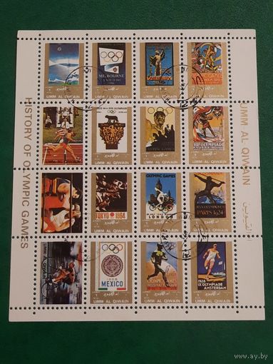 ОАЭ 1972. Ум Эль Кувейн. История олимпийских игр