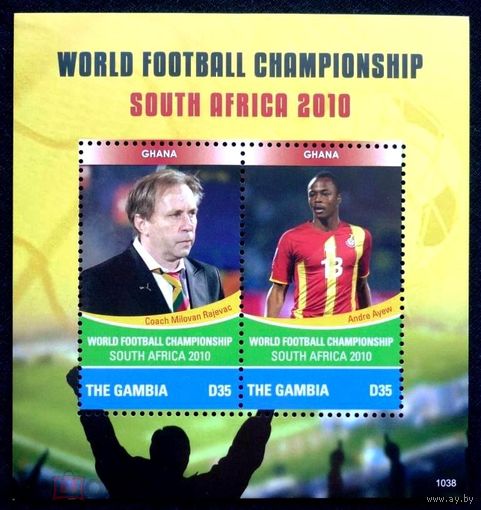 Гамбия 2010, ЧМ по футболу в ЮАР, ФУТБОЛ, СПОРТ, блок, MNH.