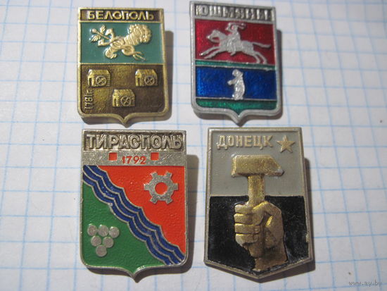 Города, 4 значка/16 с рубля!