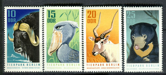 ГДР - 1970г. - Берлинский зоопарк - 4 марки - полная серия, MNH [Mi 1617-1620]. #O-Se-Z-1-1