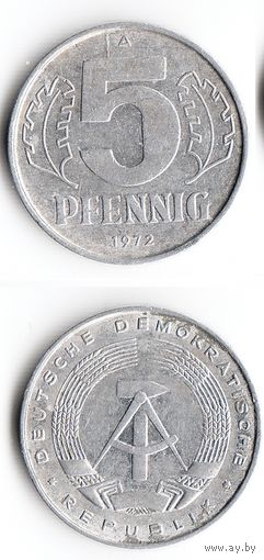 5 пфеннигов ГДР 1972 года