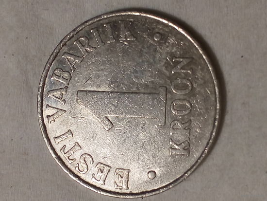 1 крона Эстония 1993 год