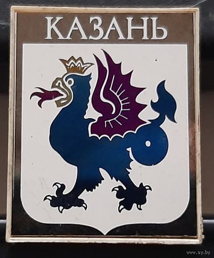 Казань. Аы-96