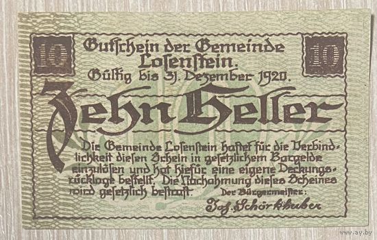 Геллеров Нотгельд Австрия Лозенштейн, 10 геллеров 1919 год