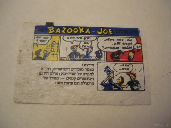 Вкладыши жвачки BAZOOKA