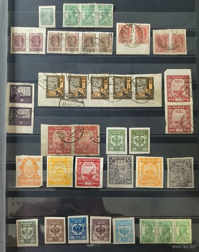 Российская Империя. РСФСР. Сборка