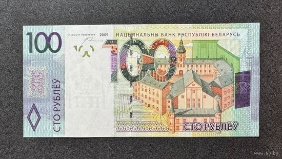 100 рублей 2009 года серия ЕА (UNC)