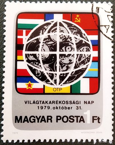 Марка Венгрия 1979 год Всемирный день экономии