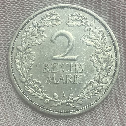 Монета 2 марки 1926 год. Веймарская республика.