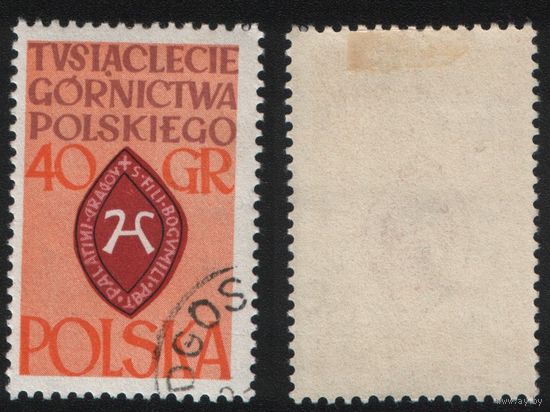 Польша (Mi)PL1269 памятная 40 грош 1961 год сер.(1000 лет польской горнодобывающей промышленности) - Печать семьи Копасини (MH) s004 (00) (a1-10 ТОРГ/ВАША ЦЕНА