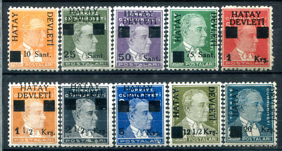 Французская подмандатная территория Хатай, Александретта (Турция) - 1939г. - Кемаль Ататюрк - 10 марок - полная серия, MNH с потрескавшимся клеем, MNH [Mi 1-10]. #4-W2-108-A-1