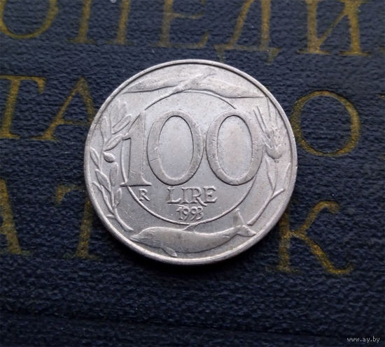 100 лир 1993 Италия #01