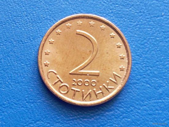 Болгария. 2 стотинки 2000. UNC