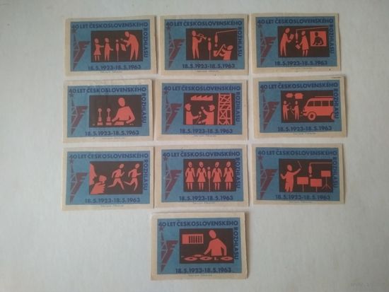Спичечные этикетки ЧССР. 3014-3023. 1963 год