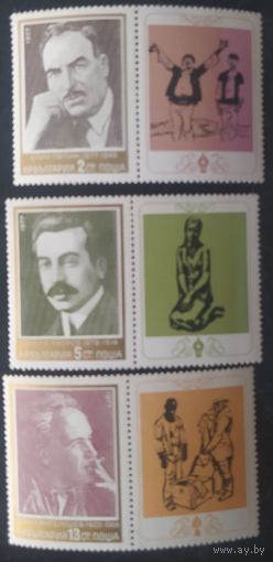 Болгария 1977  3 из 4, клея