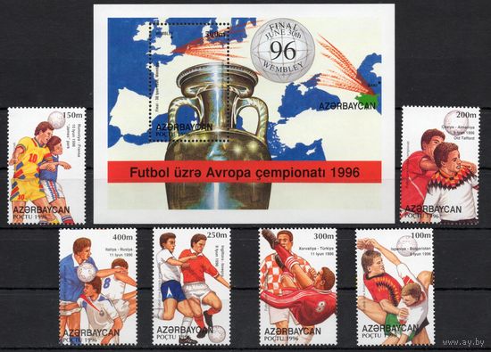 Азербайджан 1996. Чемпионат Европы по футболу. 6 марок+блок (81)