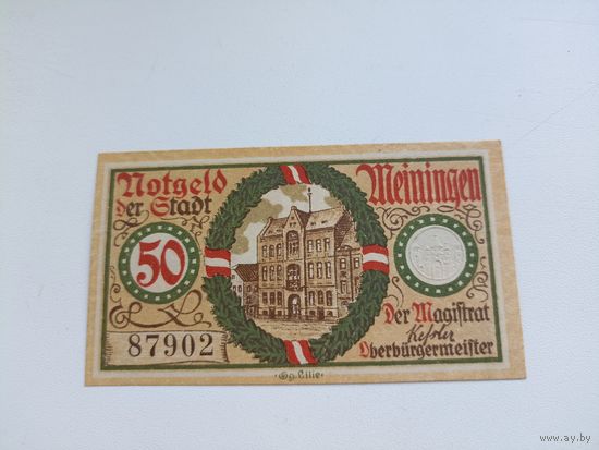 Германия 50 пфенингов (1)