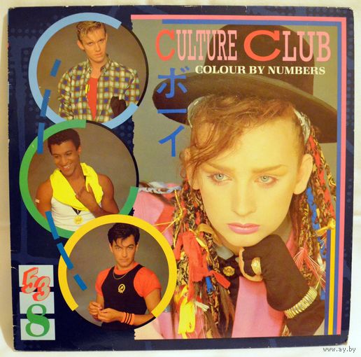 Culture Club - Colour By Numbers  LP  (винил) + вкладыш