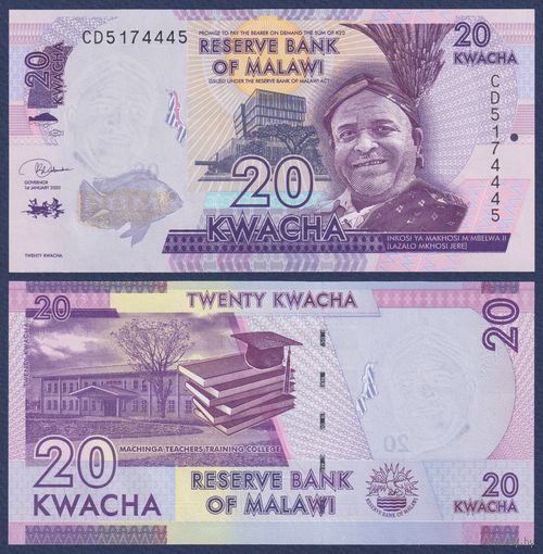 Малави, 20 квача 2020 г., P-63, UNC