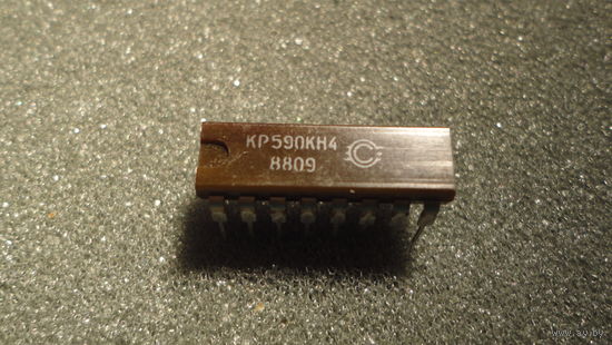 Микросхема КР590КН4