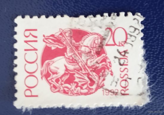 Россия