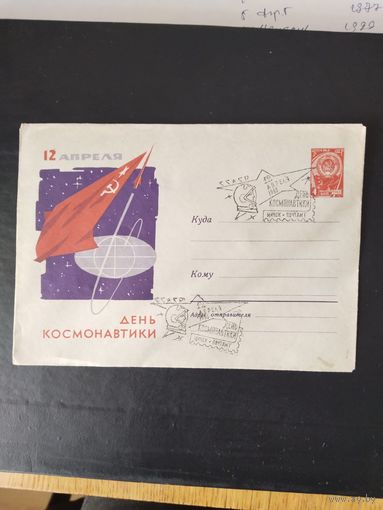 СССР  1961  конверт  спец.гашение   День космонавтики