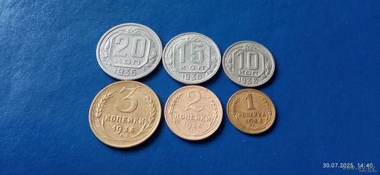 20,15,10,3,2 и 1 копейки 1936 год СССР (Состояние на фото,в лоте 6 монет)