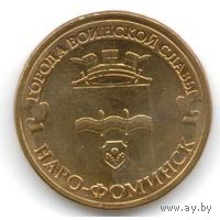 ГВС Наро-Фоминск