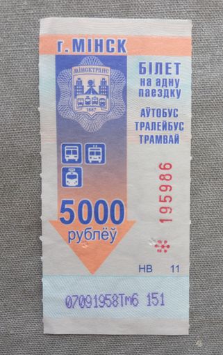 Талон