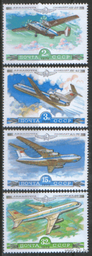 Заг. 4893/96. 1979. Авиапочта. История авиастроения. Чист.