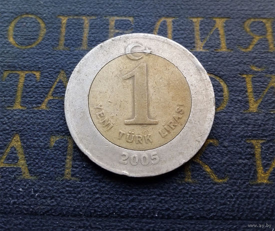 1 лира 2005 Турция #02
