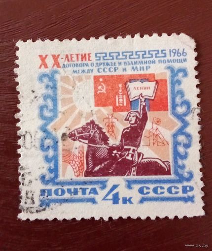 Ссср