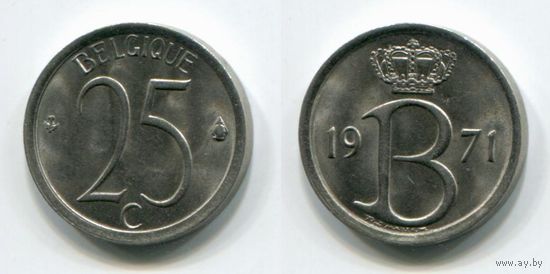 Бельгия. 25 сантимов (1971, BELGIQUE, aUNC)