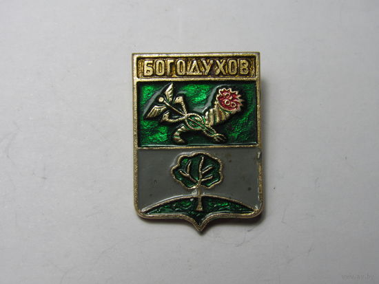 Гербы городов. Богодухов.