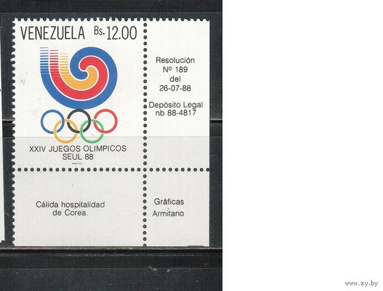 Венесуэла-1988(Мих.2551)  **  , Спорт,  ОИ-1988, (одиночка)