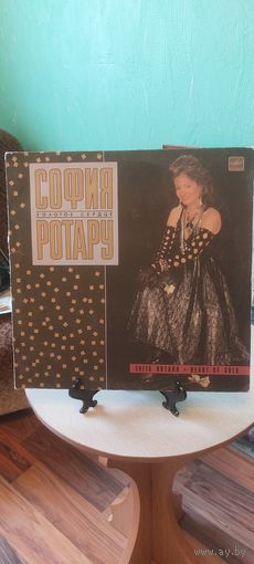 София Ротару. Золотое Сердце. 1988 Год.